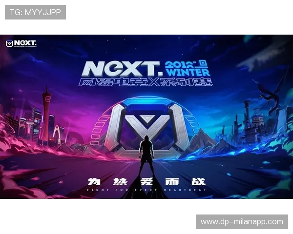 《行业巨头纷纷布局云电竞,引领赛事全新体验》,云电竞官网